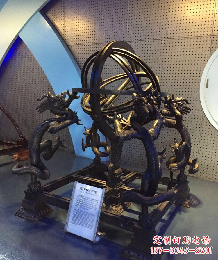 河源铜雕浑天仪古代仪器雕塑
