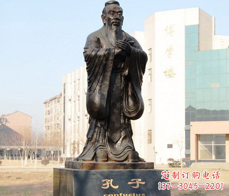 河源铜雕校园孔子文化雕塑摆件