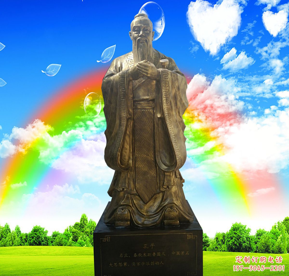 河源铜雕校园孔子行教像