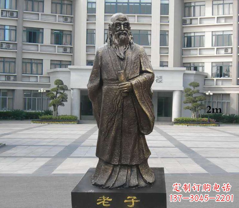 河源铜雕校园老子人物雕塑