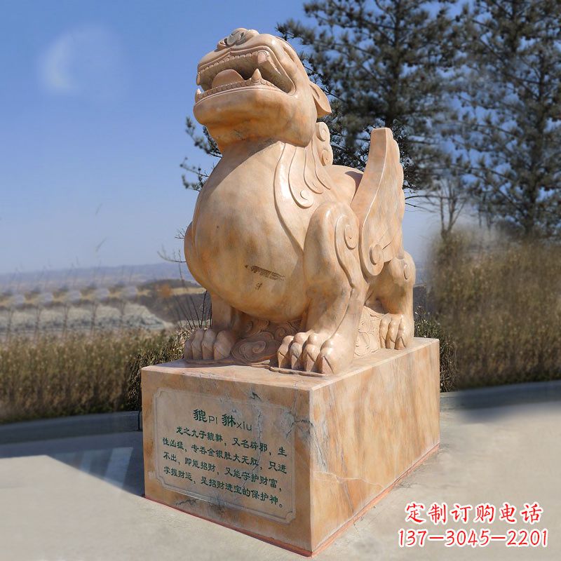 河源晚霞红狴犴石雕塑-公园广场文化神兽动物雕塑