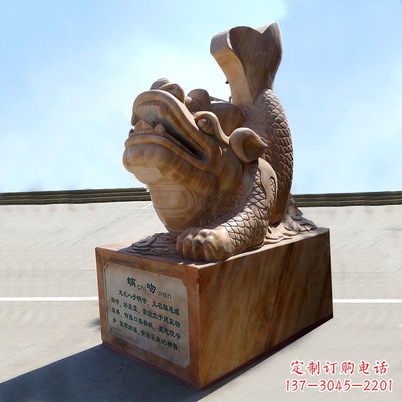 河源晚霞红螭吻鱼龙石雕塑-城市园林广场神兽动物雕塑摆件