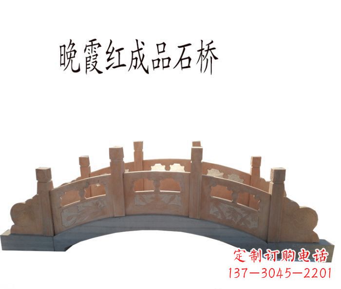 河源晚霞红公园石拱桥