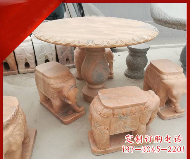 河源晚霞红小象桌凳别墅石雕 (5)