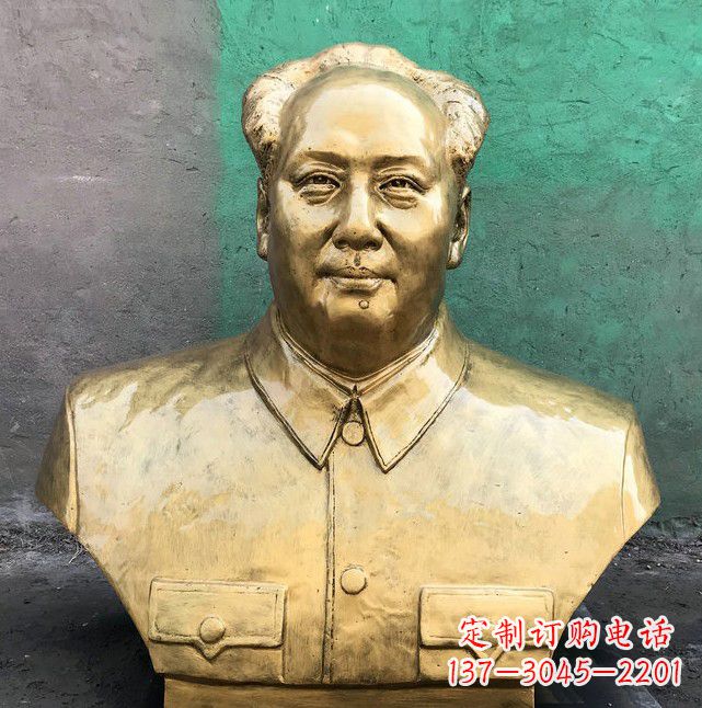 河源伟大领袖毛主席黄铜胸像