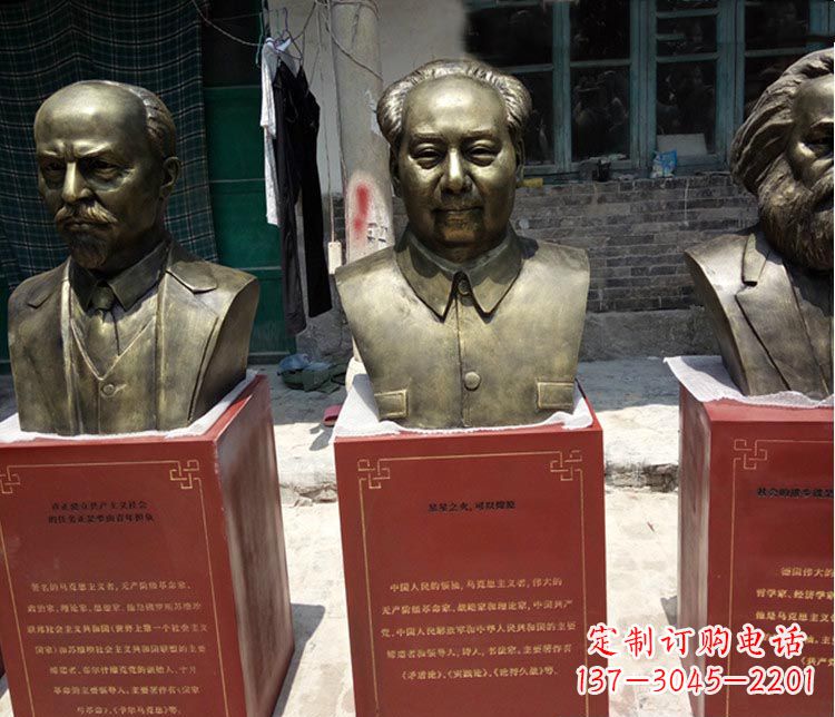 河源伟人毛泽东胸像铜雕