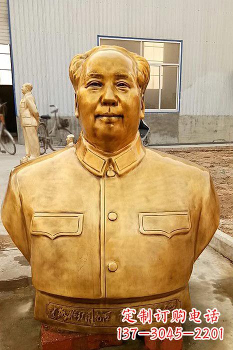 河源伟人毛主席鎏金胸像