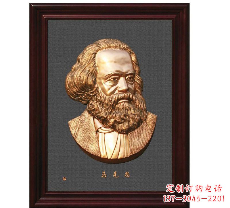 河源西方名人马克思头像浮雕