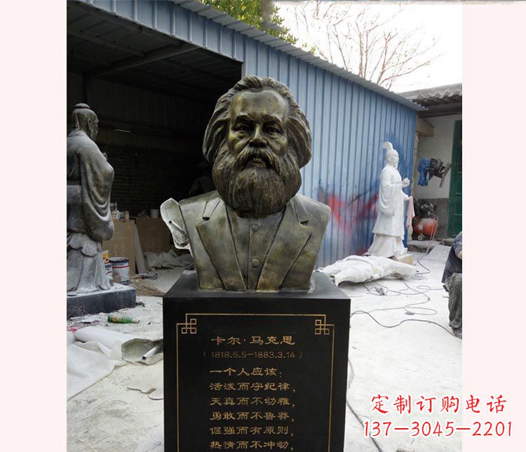 河源西方名人马克思胸像铜雕