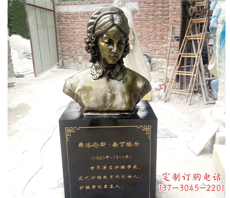 河源西方名人南丁格尔胸像铜雕