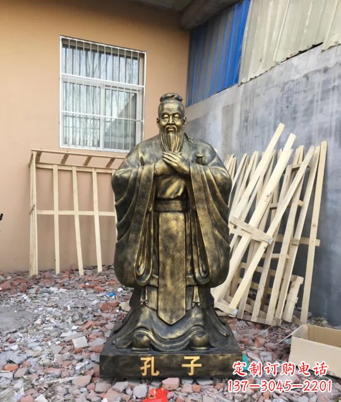 河源先师孔子铸铜雕塑