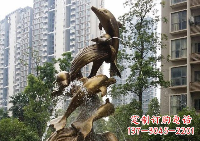河源小区海豚喷泉铜雕