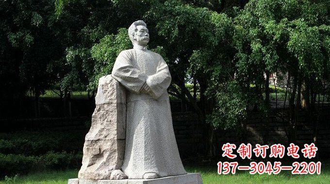 河源校园大理石鲁迅雕塑