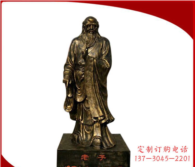 河源校园古代名人老子铜雕