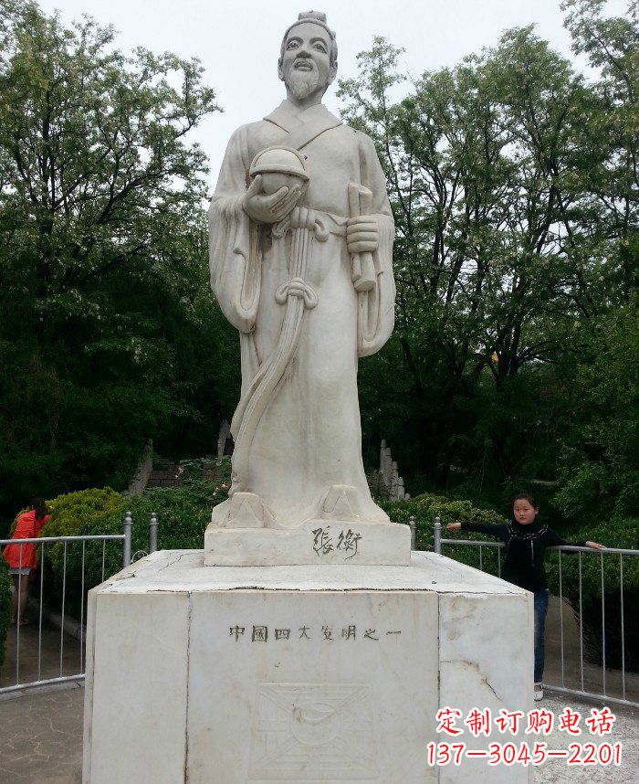 河源校园古代名人张衡石雕222