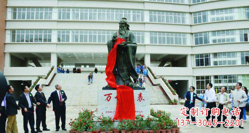 河源校园孔子古代名人铜雕