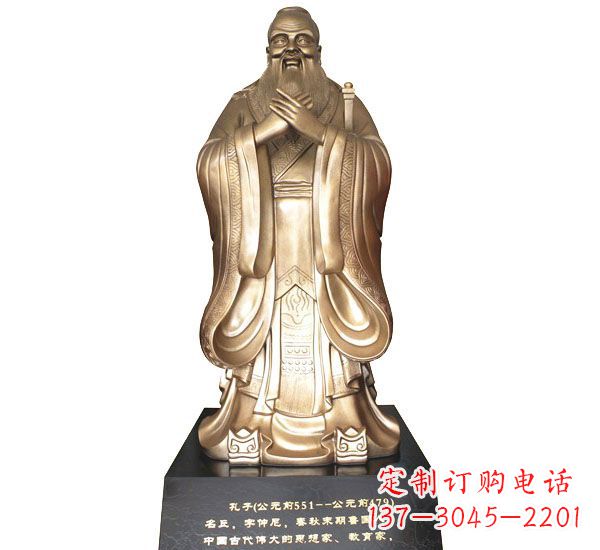 河源校园孔子铜雕