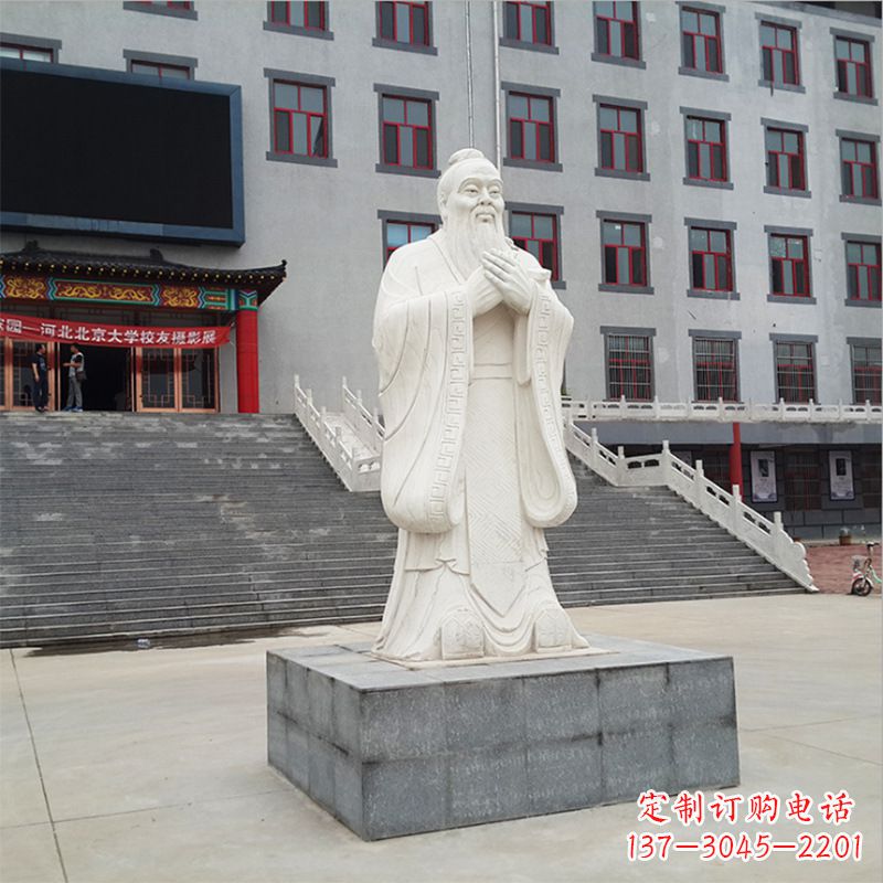 河源校园孔子像石雕塑
