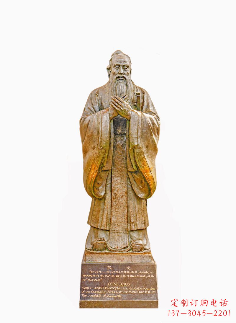 河源校园孔子像铜雕