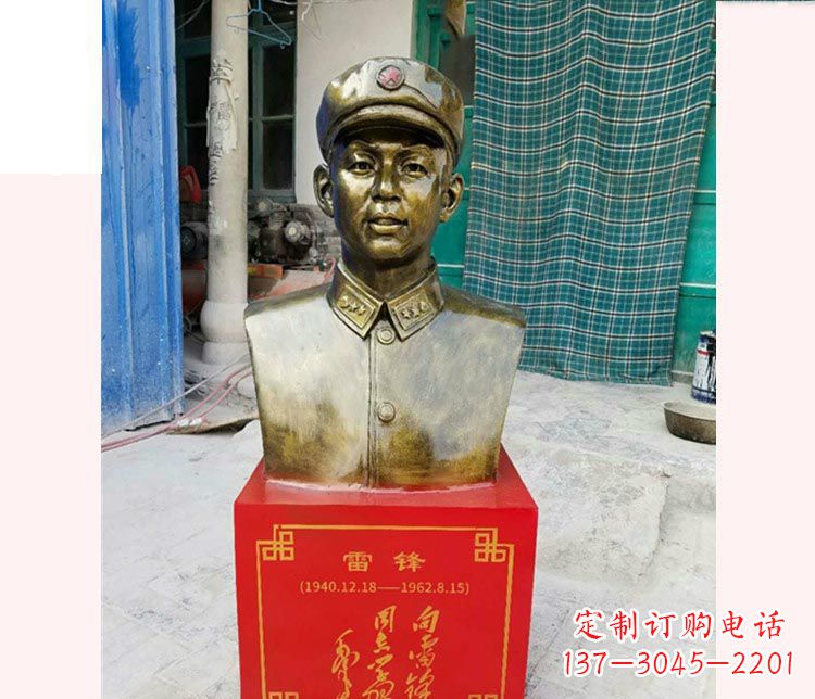 河源校园雷锋半身像铜雕