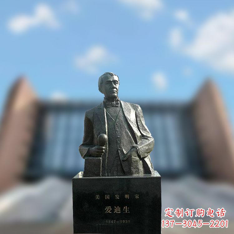 河源校园名人爱迪生半身雕塑-纯铜铸造著名发明家雕像