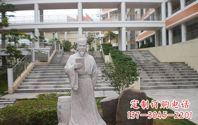 河源校园名人崔与之石雕