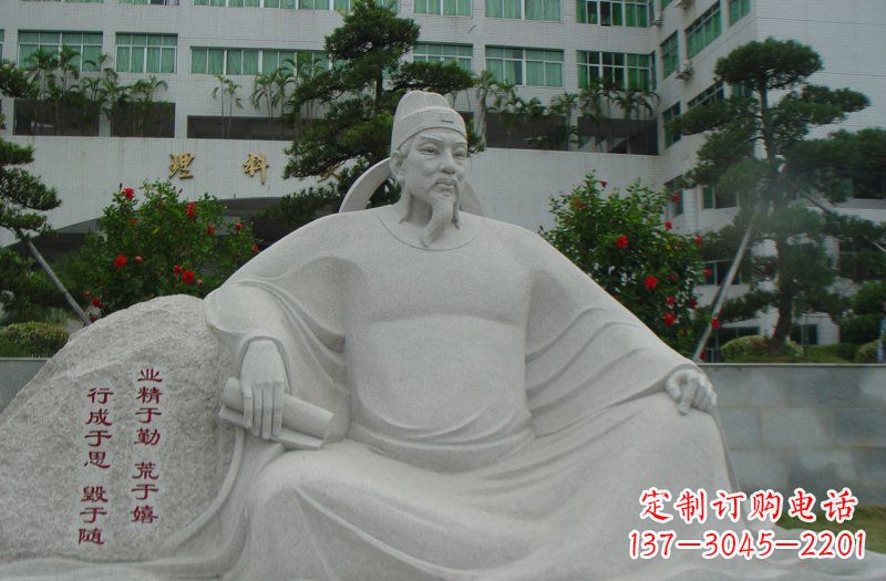河源校园名人韩愈石雕