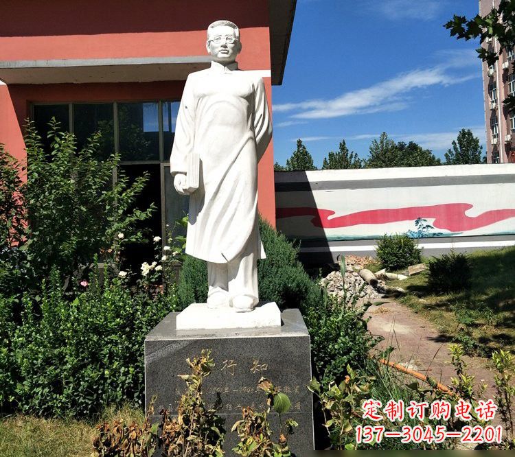 河源校园名人汉白玉陶行知