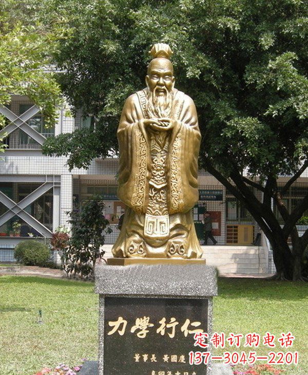 河源校园名人孔子铜雕 (3)