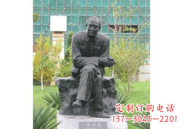 河源校园名人李四光铜雕