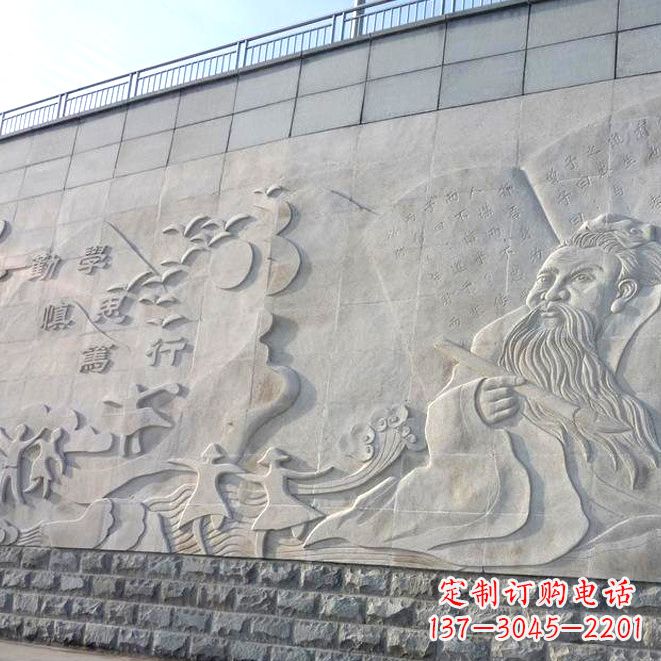 河源校园名人名言浮雕墙画