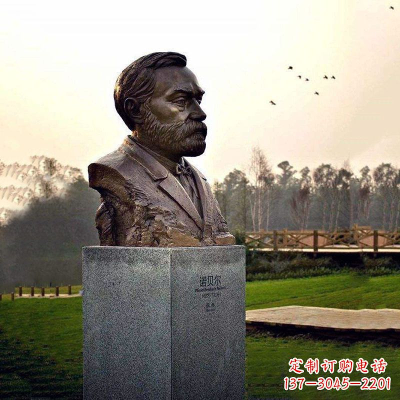 河源校园名人诺贝尔雕塑