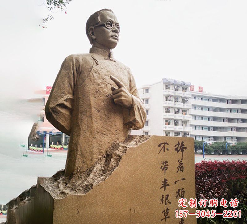 河源校园名人石雕陶行知