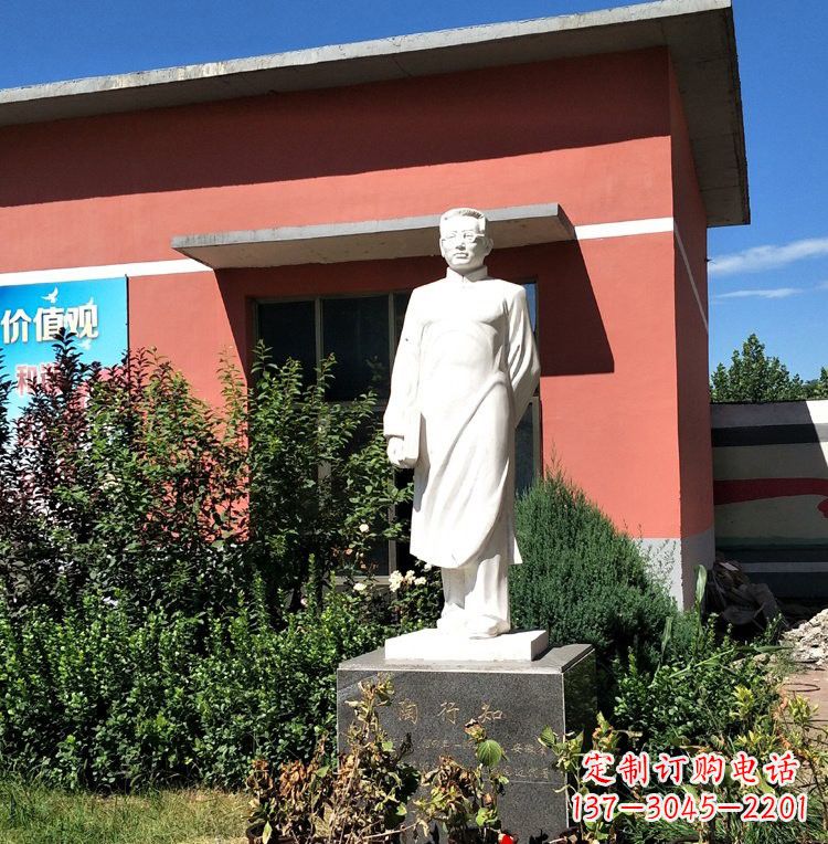 河源校园名人陶行知石雕