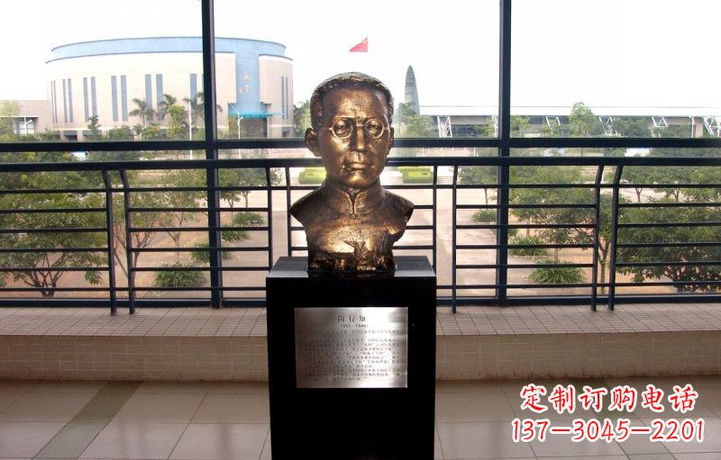 河源校园名人陶行知头像铜雕