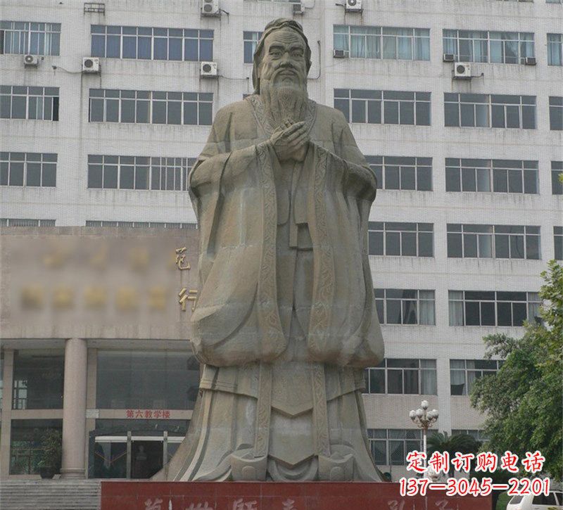 河源校园名人万世师表孔子