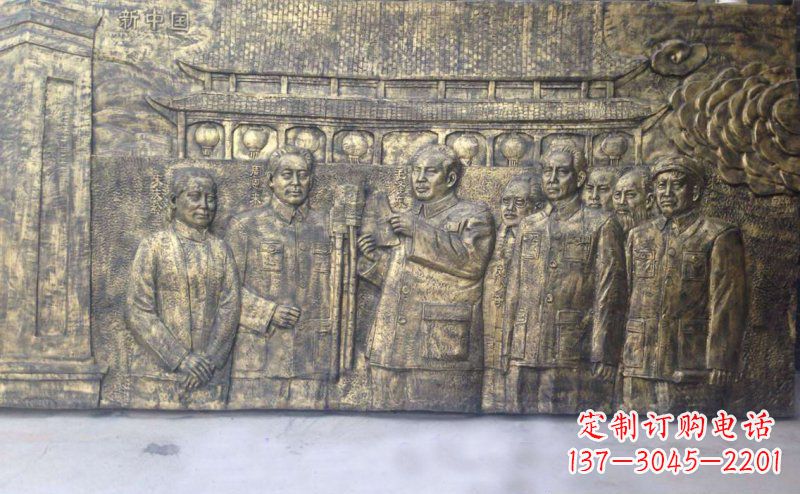 河源新中国伟人铜浮雕