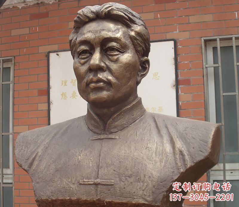 河源徐悲鸿胸像铜雕 