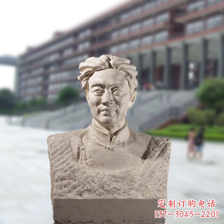 河源徐悲鸿头像雕塑-砂岩中国著名画家半身像石雕