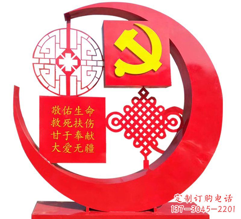 河源医院不锈钢中国结党旗雕塑