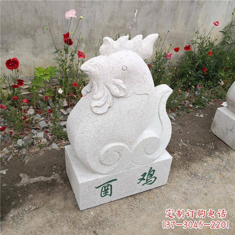 河源酉鸡-汉白玉12生肖动物雕塑摆件
