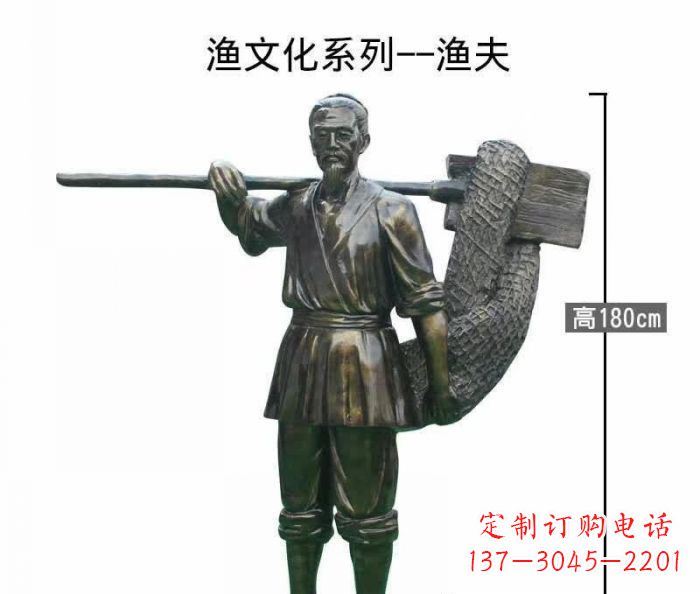 河源渔夫人物铜雕
