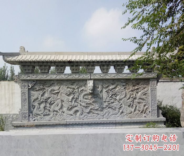 河源园林九龙壁石浮雕影壁
