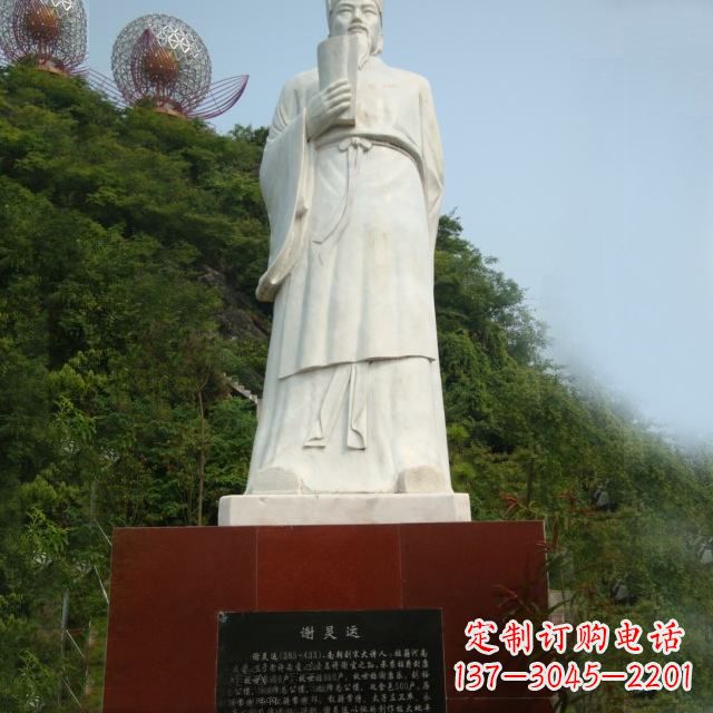 河源园林历史人物古代著名文学家诗人谢灵运石雕雕塑