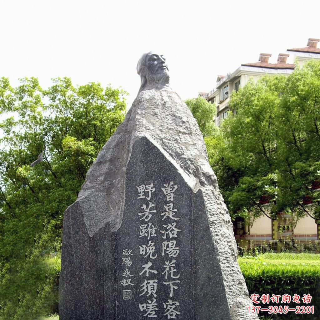 河源园林名人雕塑,欧阳修青石雕刻塑像
