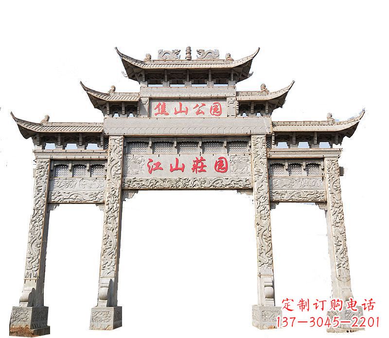 河源园林三门牌坊石雕