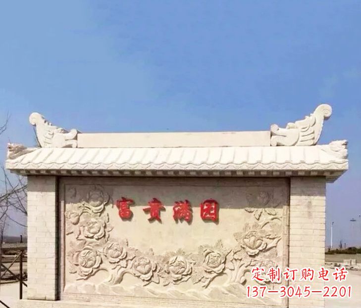 河源园林石影壁景观石雕 (2)