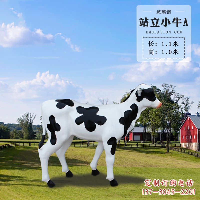 河源站立小牛A-仿真雕塑