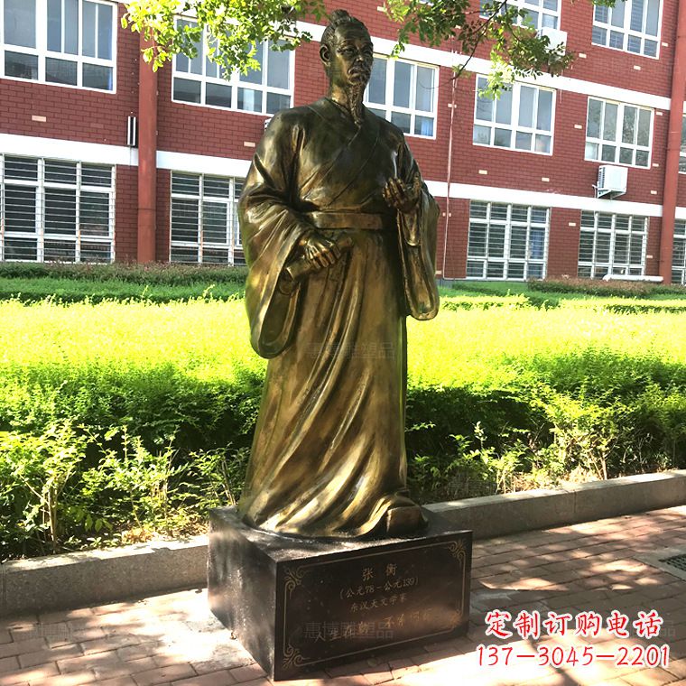 河源张衡校园名人铜雕像-纯铜历史人物中国古代科学家雕塑