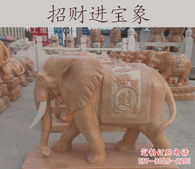 河源招财进宝大象石雕